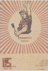 逗1在线阅读