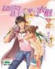 Lolita公主的魔幻衣柜在线阅读