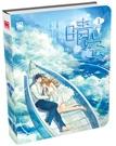 晴空在线阅读