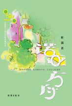 诺亚方舟在线阅读