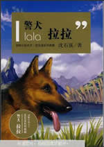 警犬拉拉在线阅读