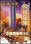 环在线阅读