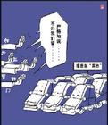 黑市在线阅读