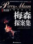 孪生女在线阅读