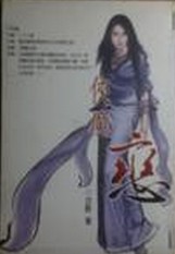 铁云在线阅读