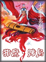猎鹰赌局在线阅读