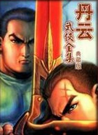 龙翱凤翔在线阅读