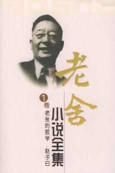 谁先到了重庆在线阅读