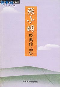 卖爱情的小贩在线阅读