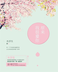 衾何以堪在线阅读