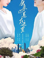 原来你还在这里在线阅读
